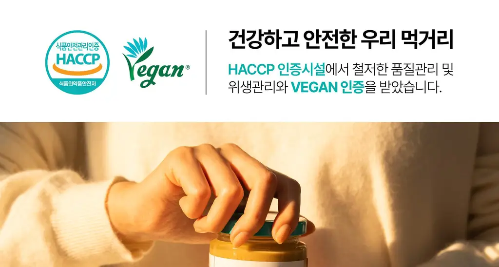 [김도훈PICK] 옳곡 땅콩버터/아몬드버터 골라담기 8종 택 1 상세페이지 41